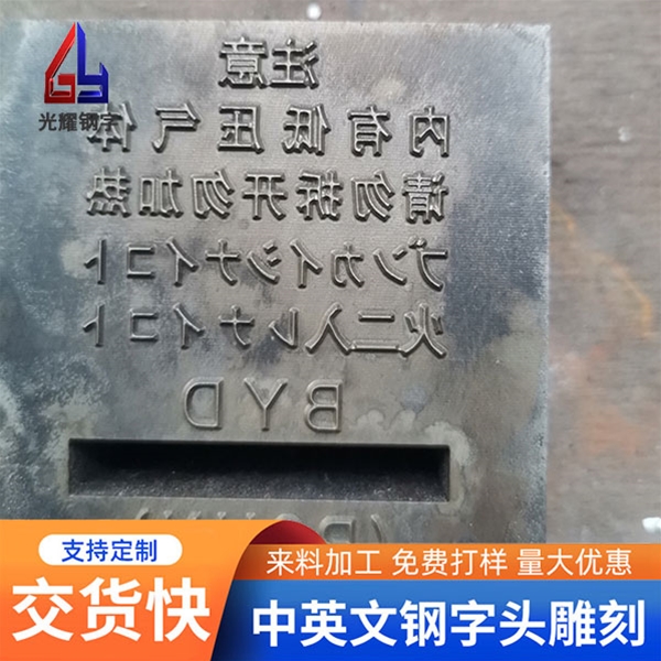 異形字